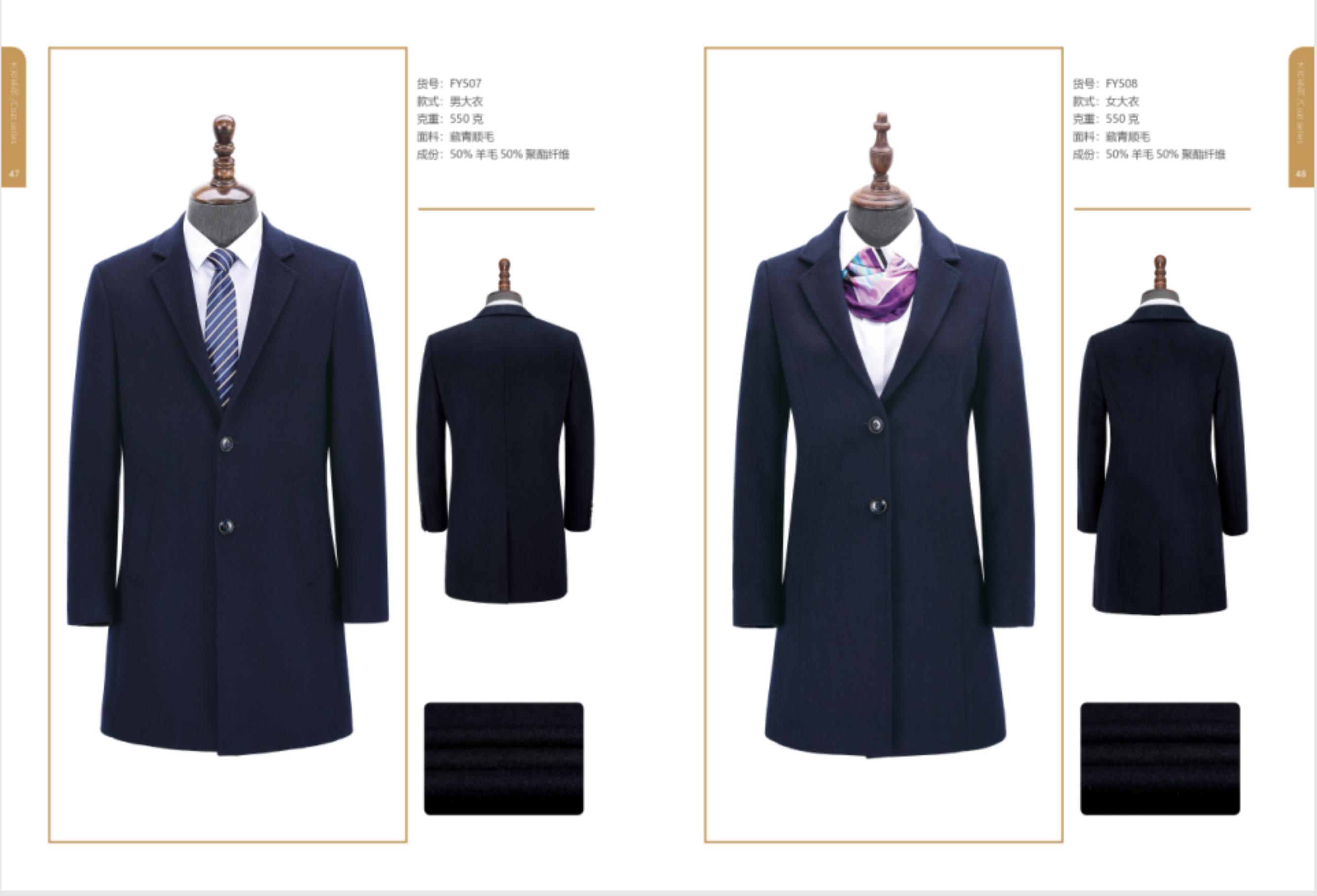 西服訂做-QSM407