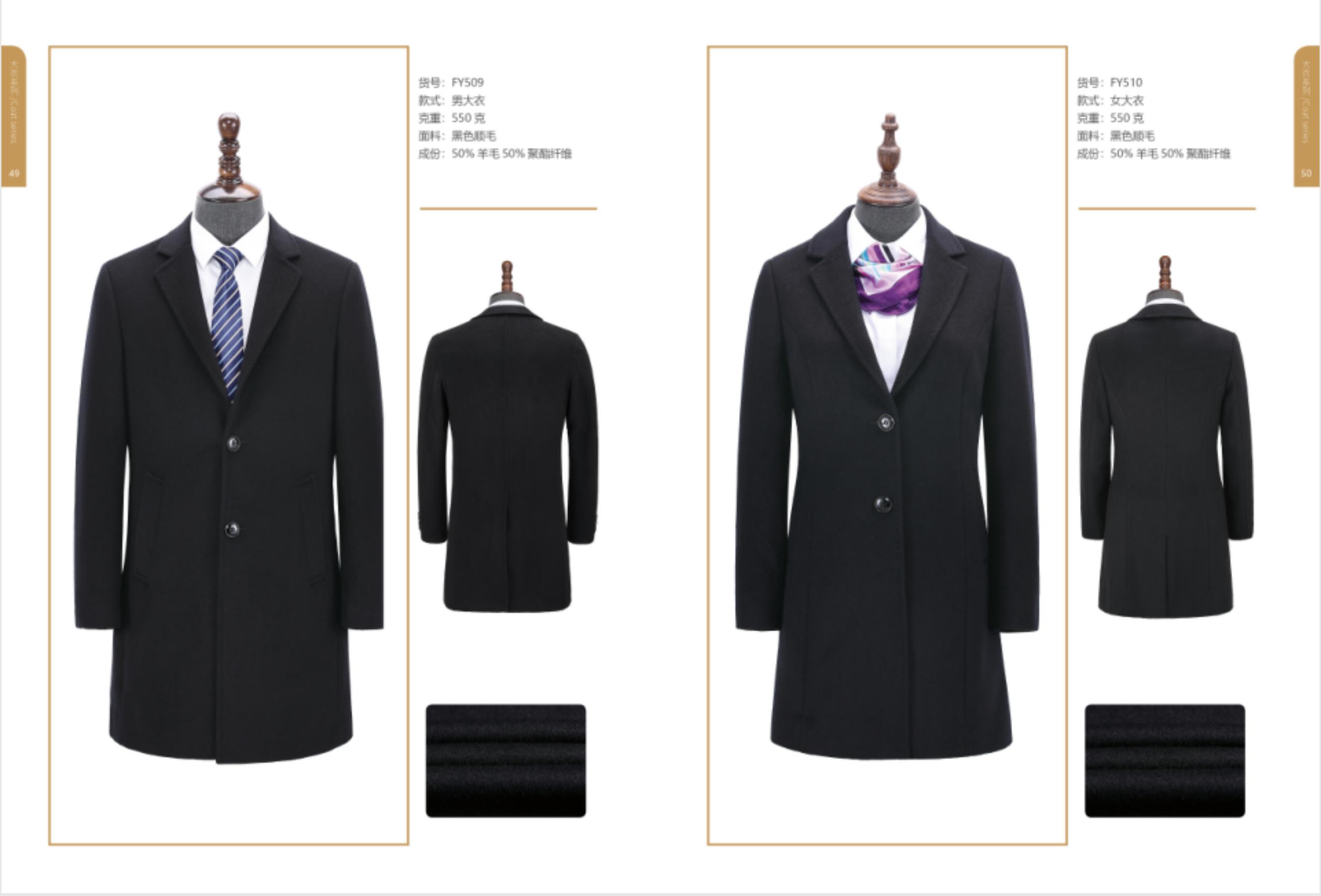 西服訂做-QSM408