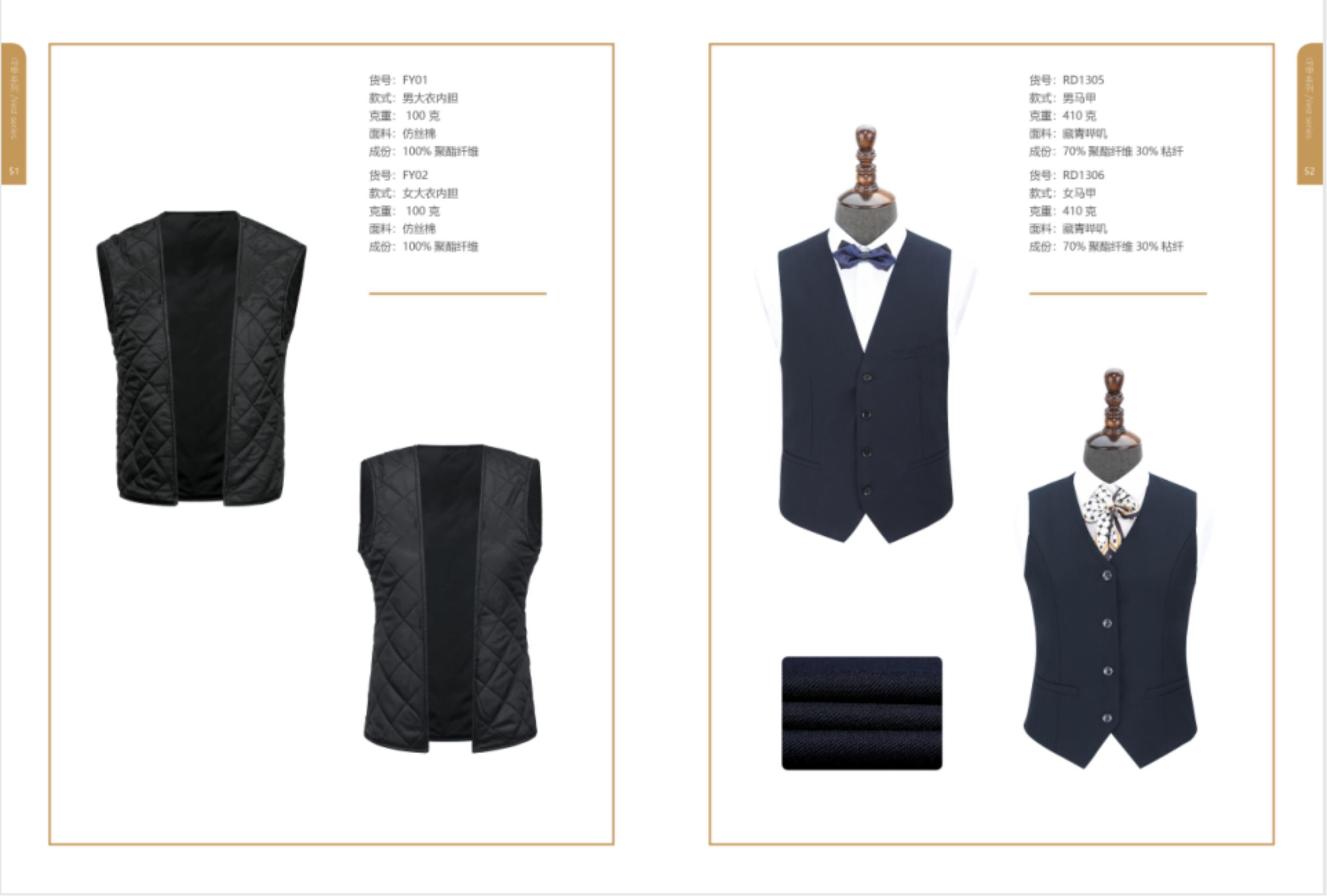 西服訂做-QSM405