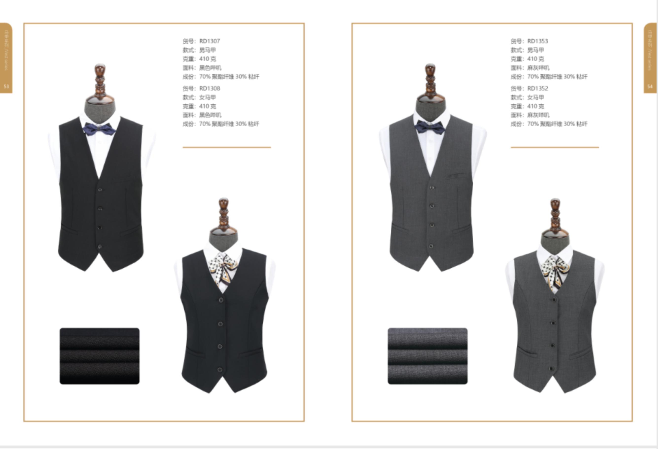 西服訂做-QSM406