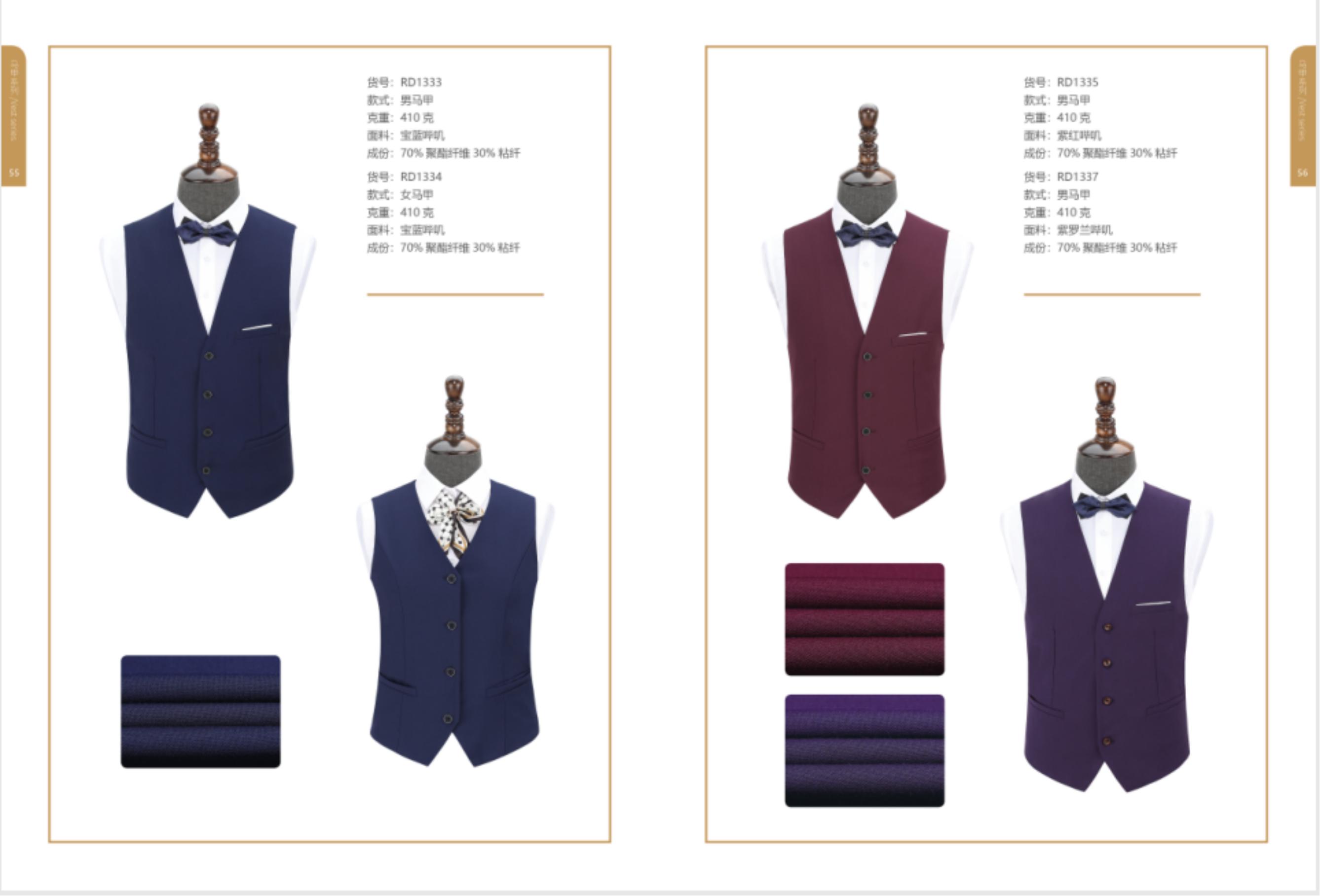 西服訂做-QSM404