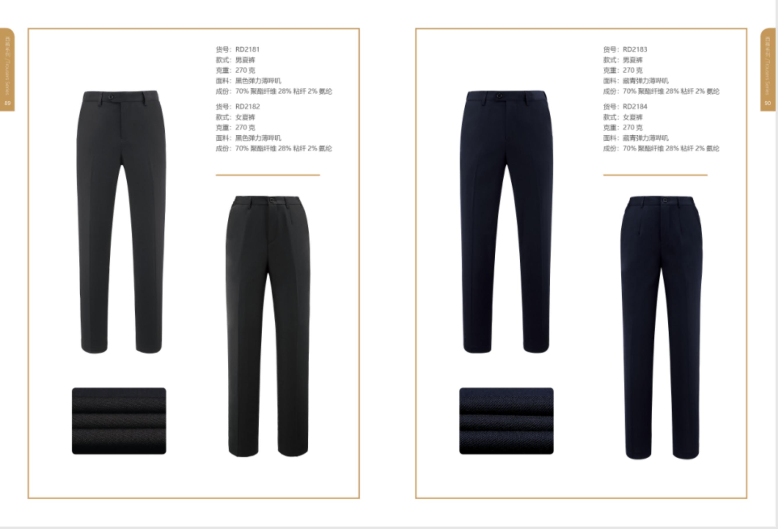 西服訂做-QSM403