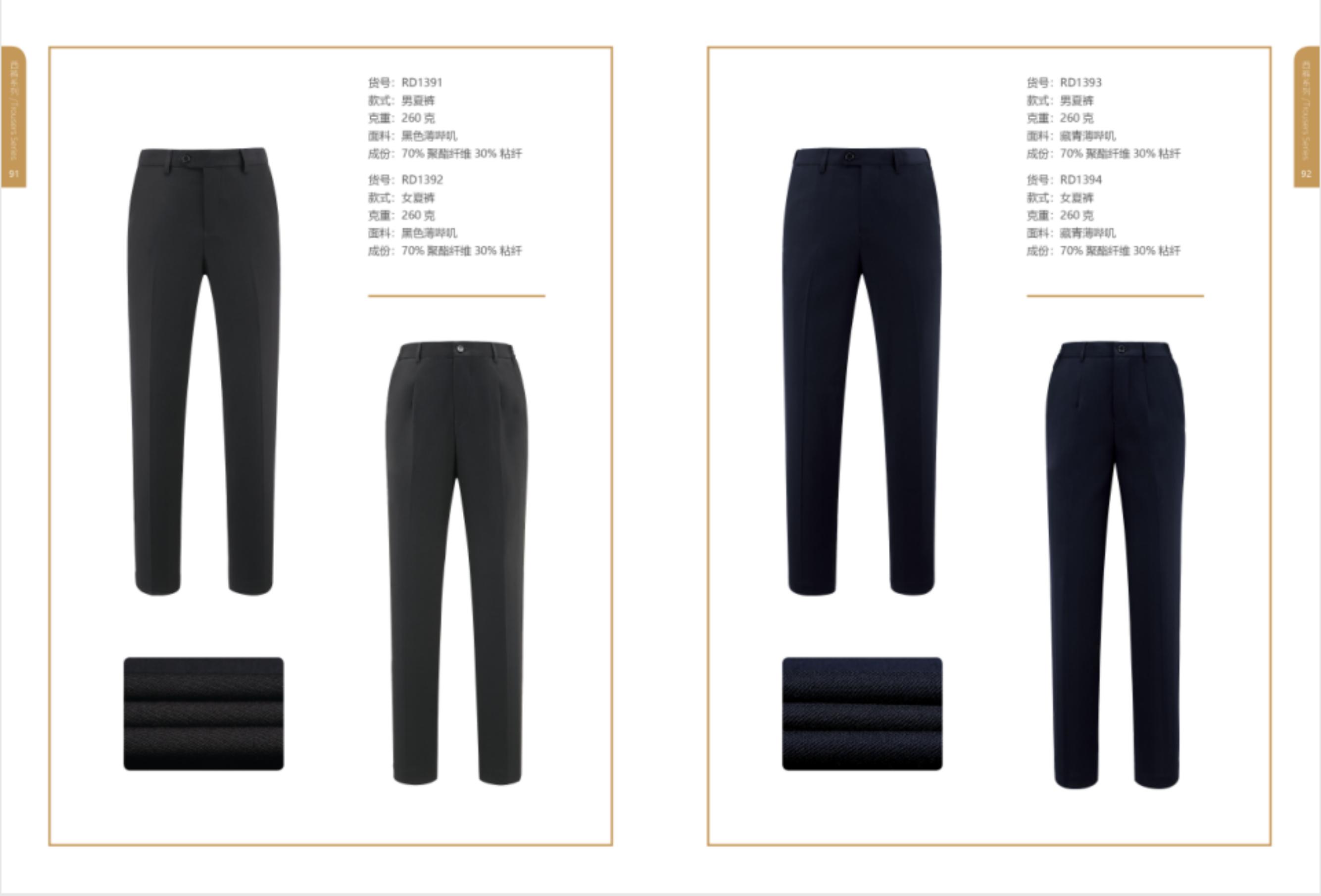 西服訂做-QSM401