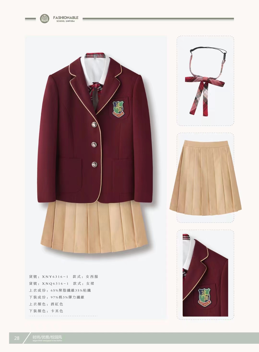 云南校服廠家,關(guān)于是否統(tǒng)一穿著校服的爭論
